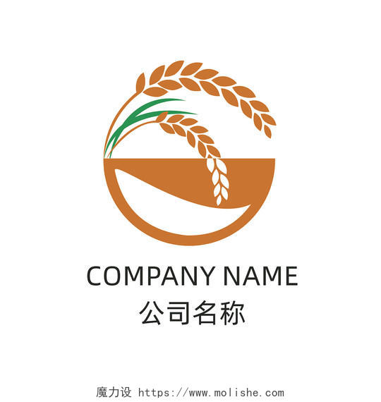 橙色绿色天然健康安全丰收水稻碗食品LOGO食品logo